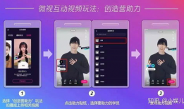 互动短视频,捕捉瞬间，共鸣共鸣