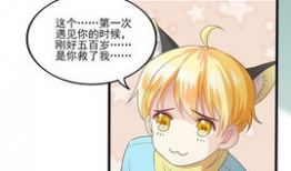 人妖 漫画,穿越性别界限的奇幻冒险之旅