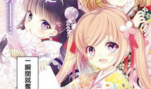 日漫画在线,揭秘日漫背后的奇幻世界