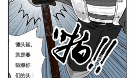 末日漫画推荐,漫画中的末世生存启示录