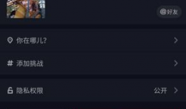 抖音短视频拍摄剪辑教程,抖音短视频拍摄与剪辑技巧全解析